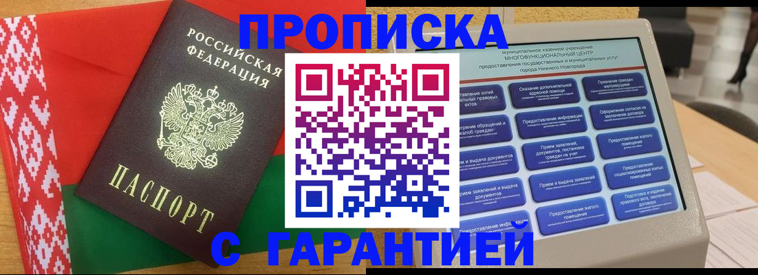регистрация в Сибае